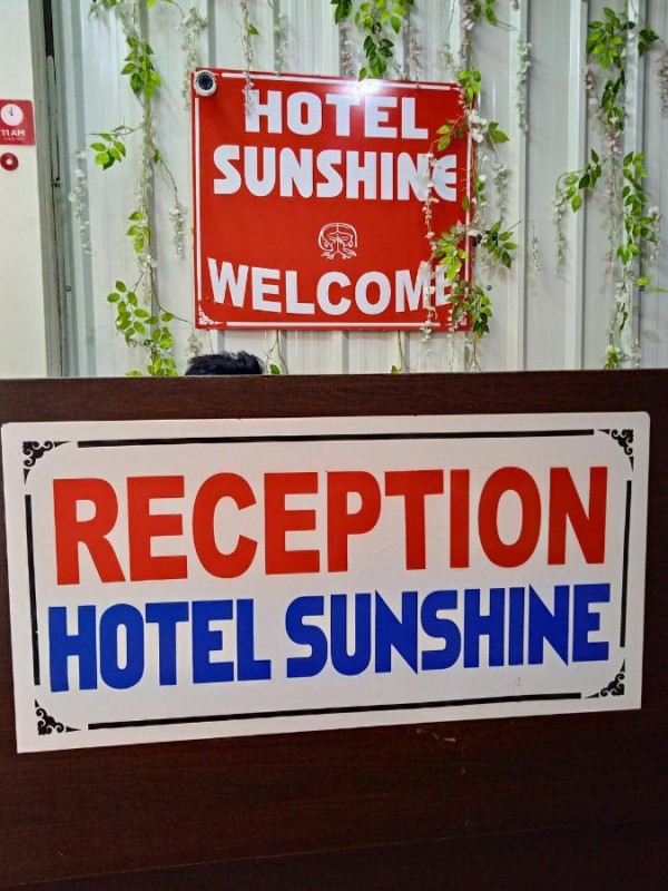 HOTEL SUNSHINE